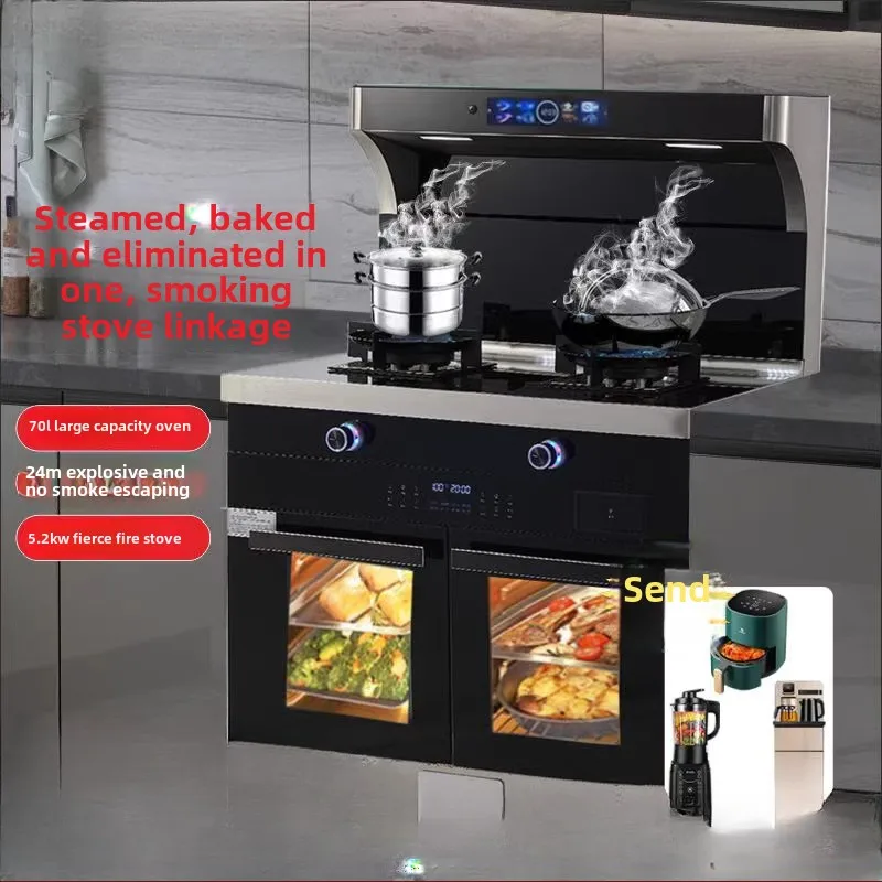 

Integrated stove household integrated intelligent frequency conversion steam oven range hood gas stove lower exh
