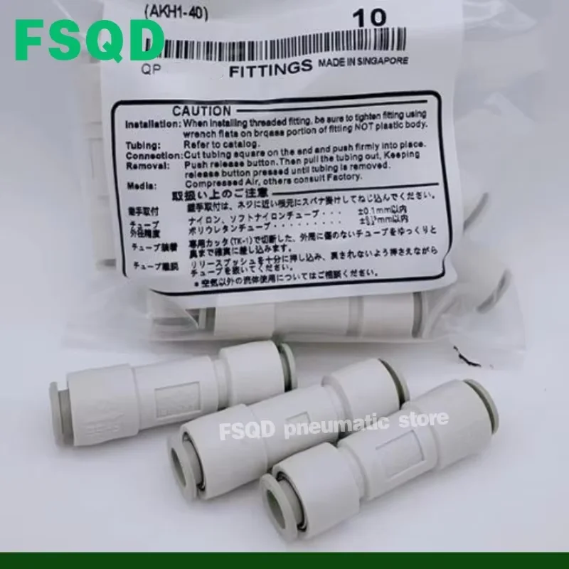 AKH04-00 AKH06-00 AKH08-00 AKH10-00 AKH12-00  Straightway Check Valve Air One-way Check Valve Quick Plug AKH Series
