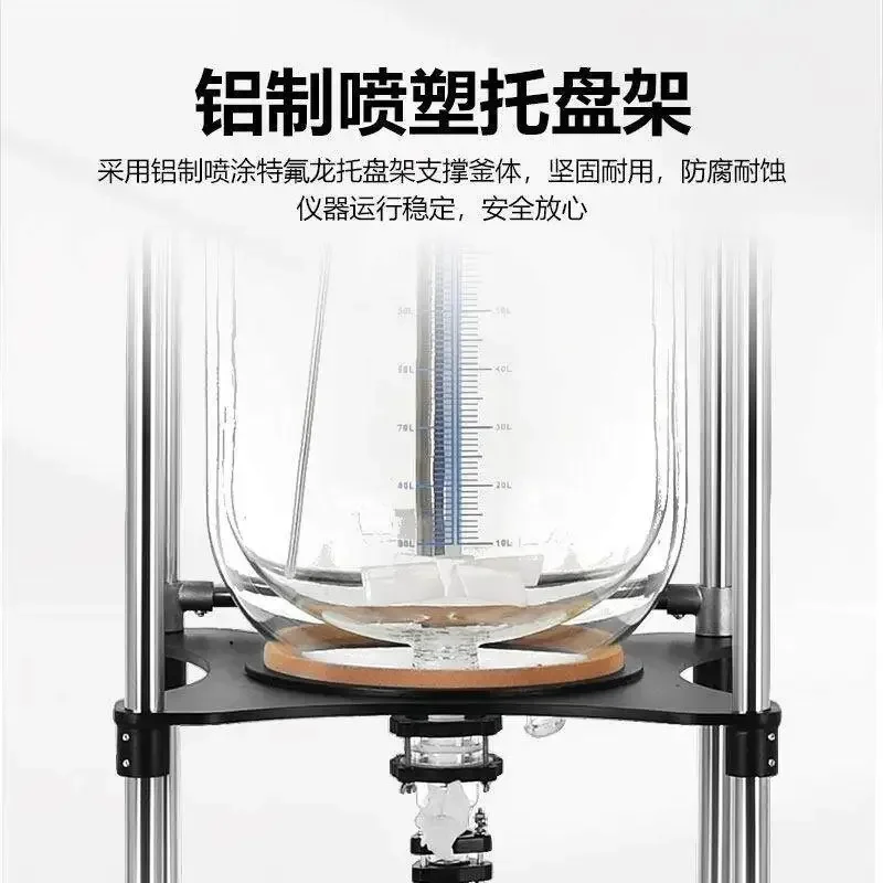 Double Glass Reactor Laboratory Distillation Stirring Jacketed Reactor 10L/50L/100L/200L