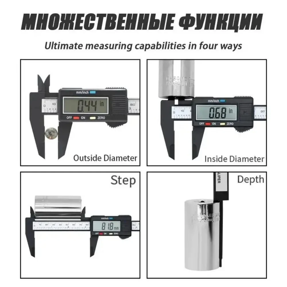 HOMEFISH 150mm carbon fiber plastic digital caliper with LCD screen automatic shutdown function