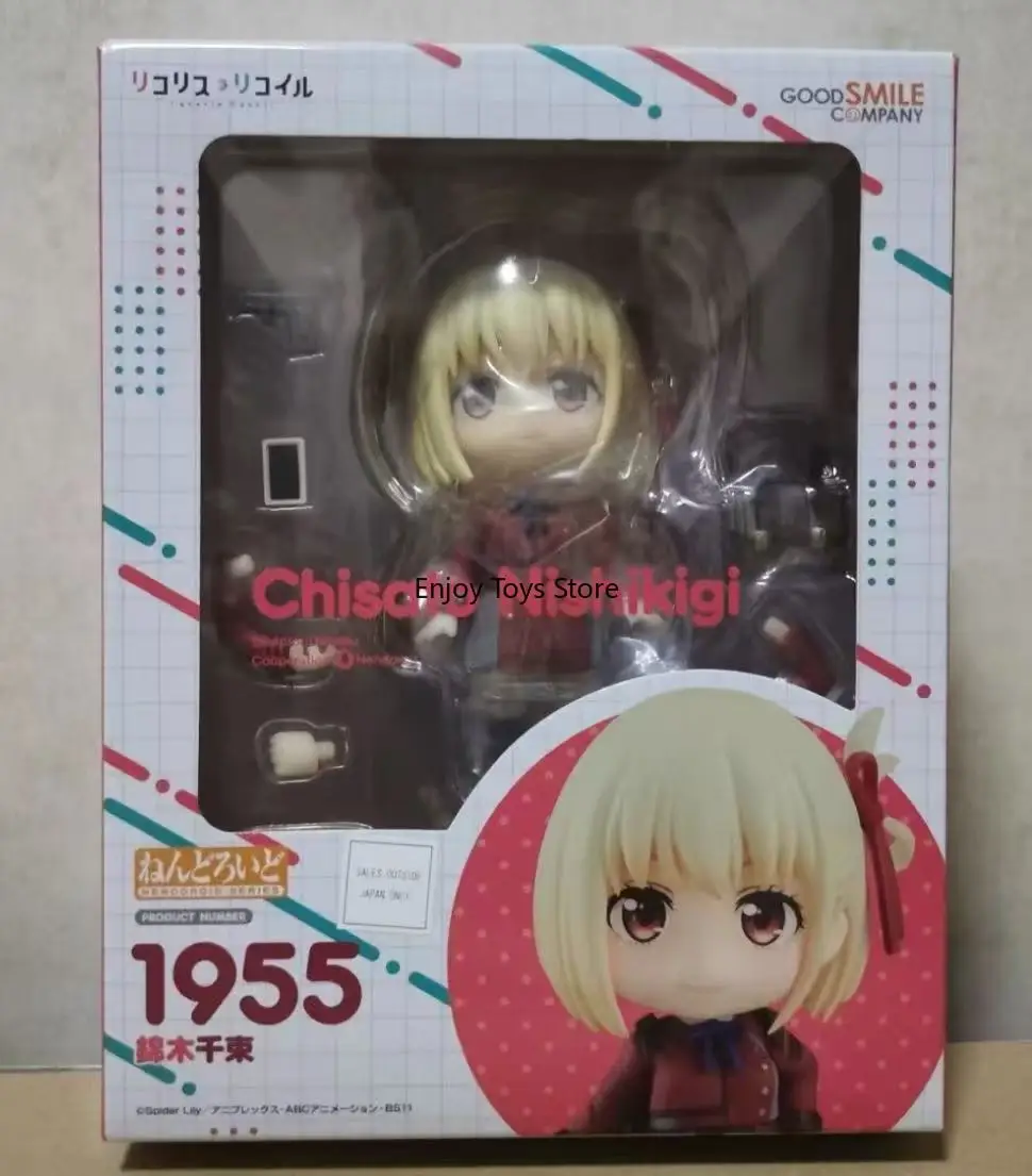 

In Stock GSC Licoris Nishiki Chishu Q Version Figure Nendoroid