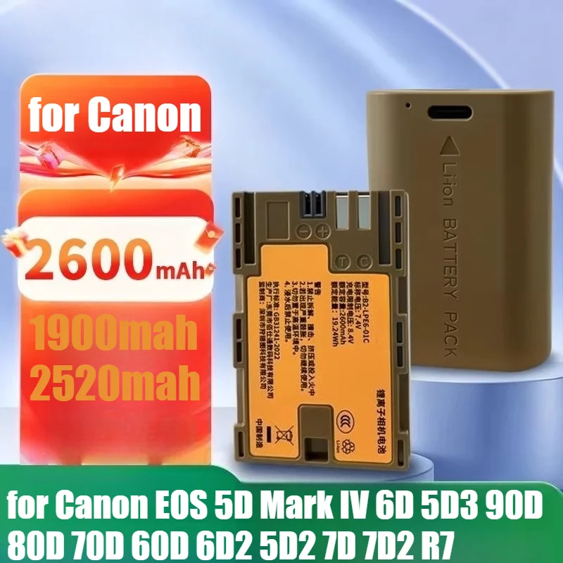 

Аккумуляторная батарея высокой емкости 2600 мАч LP-E6/LP-E6N для камер Canon EOS 5D Mark IV, 6D, 5D3, 90D, 80D, 70D, 60D, 6D2, 5D2, 7D, 7D2, R7