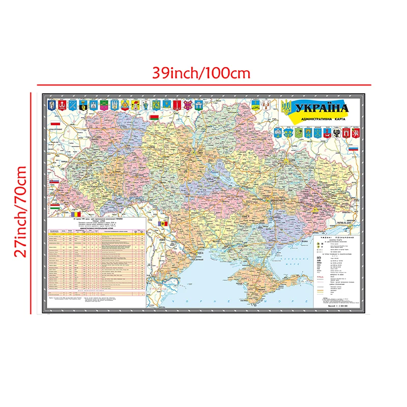 100*70cm tecido não tecido mapa administrativo da ucrânia em 2010 arte poster decoração para casa ensino viagens estudo suprimentos