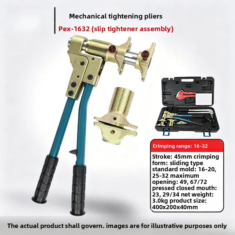 PEX-1632 PPR Water Pipe Scissors Pipe Expansion Tool Floor Heating Crimping Pliers Water Heating Sliding Pliers
