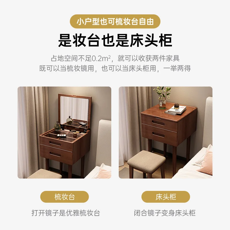 Mini tocador de madera maciza para dormitorio, tocador moderno y sencillo para apartamento pequeño, mesita de noche, mesa de maquillaje integrada pequeña 40