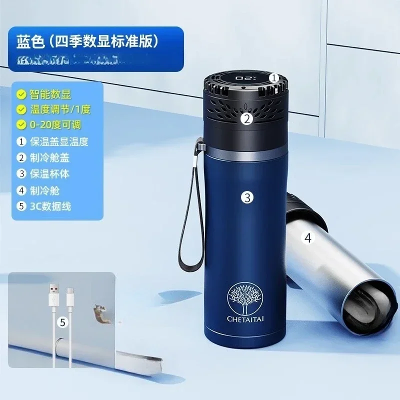 

Durable Refrigeration Box Portable Travel Refrigeration Cup Small Refrigerator Car Home Dual-purpose Refrigeration Constant