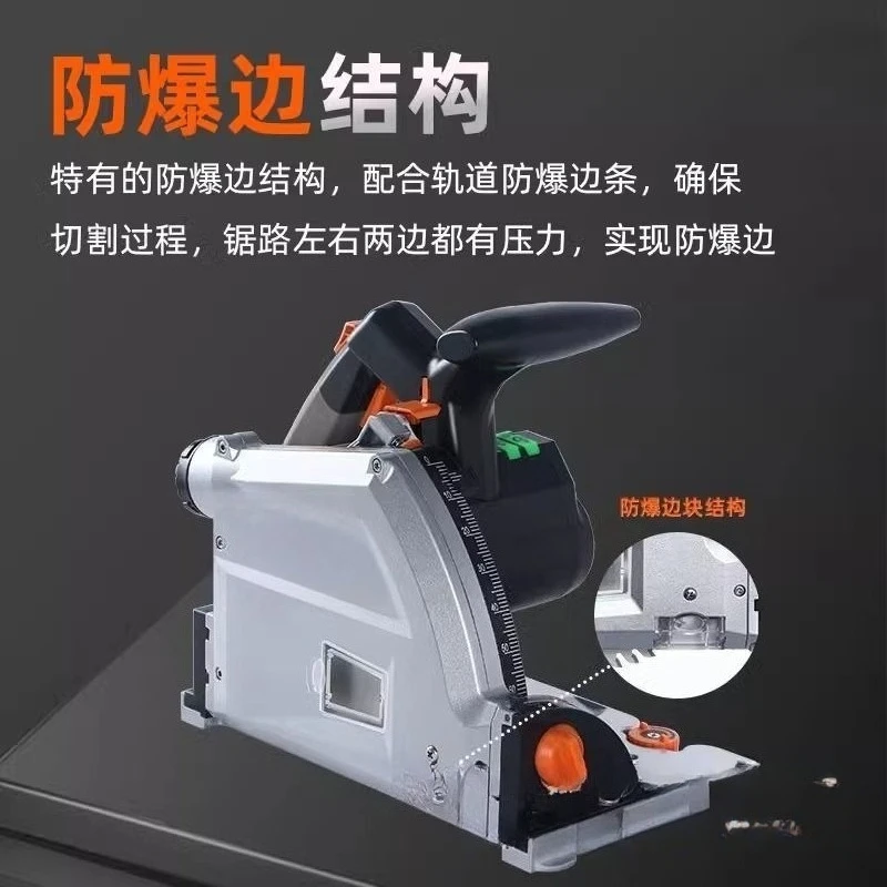 SJ-60 Track Saw Woo…