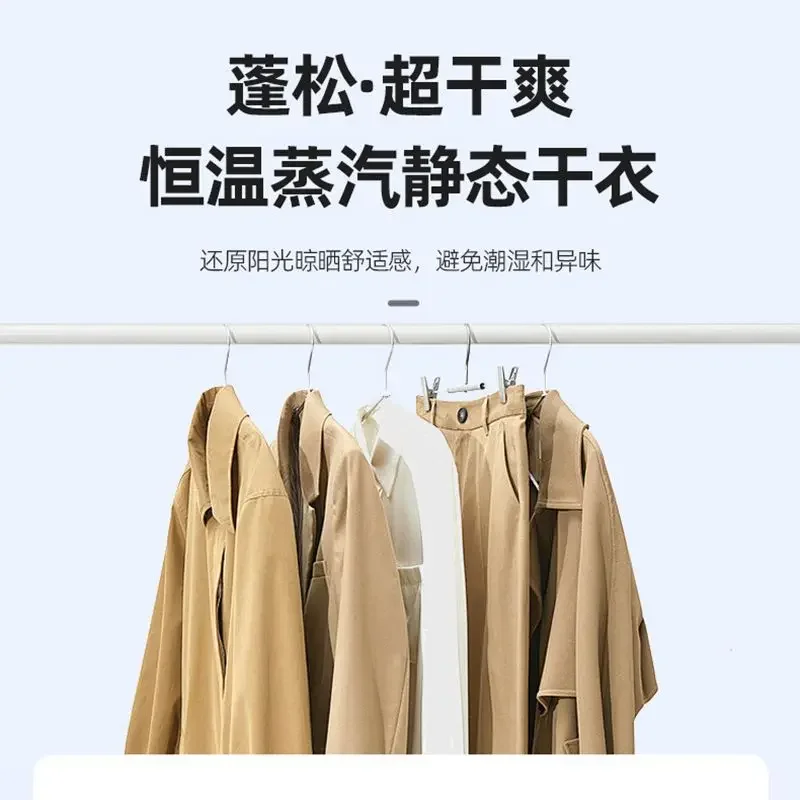 Dryer household dryer quick drying clothes baking artifact small baby clothes air dryer hanger wardrobe - Image 3