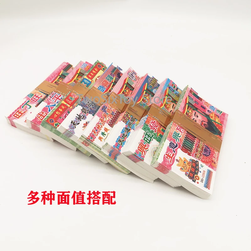 Ancestor happy money | 1200-2000 Pcs Ancestor Money joss Paper Hell Bank Note Spirit Ghost Money to Burn | Bless you good luck