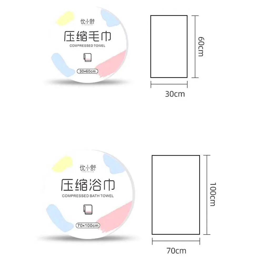 일회용 부직포 압축 수건, 빠른 건조 세안 도구, 목욕 액세서리, 압축 수건, 사이즈