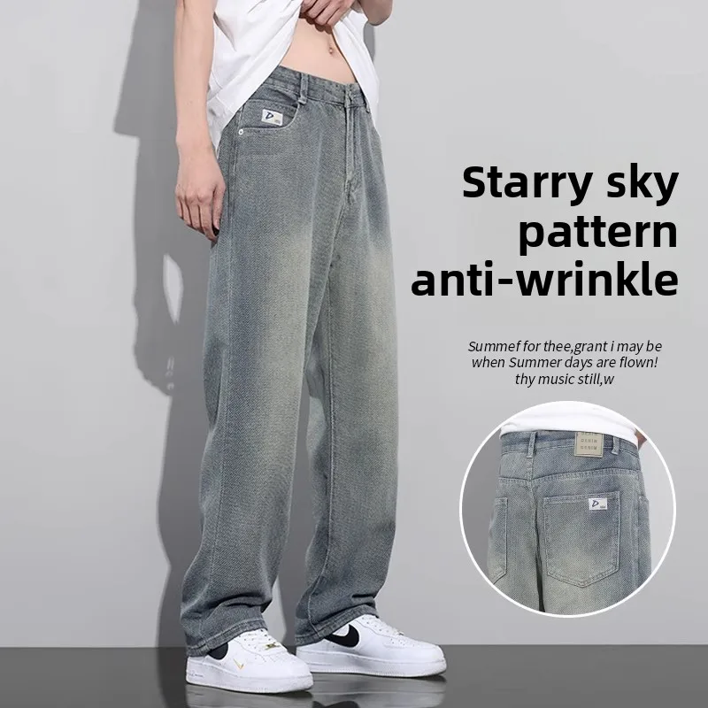 

2026 New Men's Jeans Spring Summer Thin Ice Silk Retro Loose Straight Wide Leg Pants Casual Breathable Streetwear Daily Wear