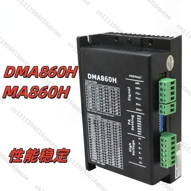 Two-phase stepper motor driver