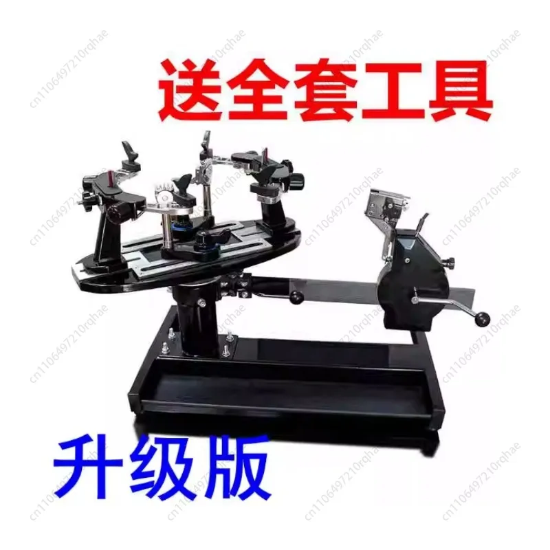 

Hand-operated Badminton Racket and Tennis Racket Dual-purpose String Winding Machine