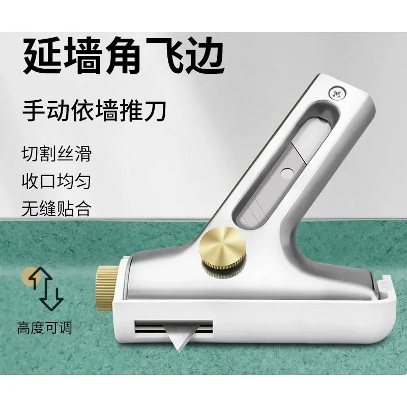 PVC plastic floor according to the wall push knife floor plastic leather construction manual edge push device corner trimming