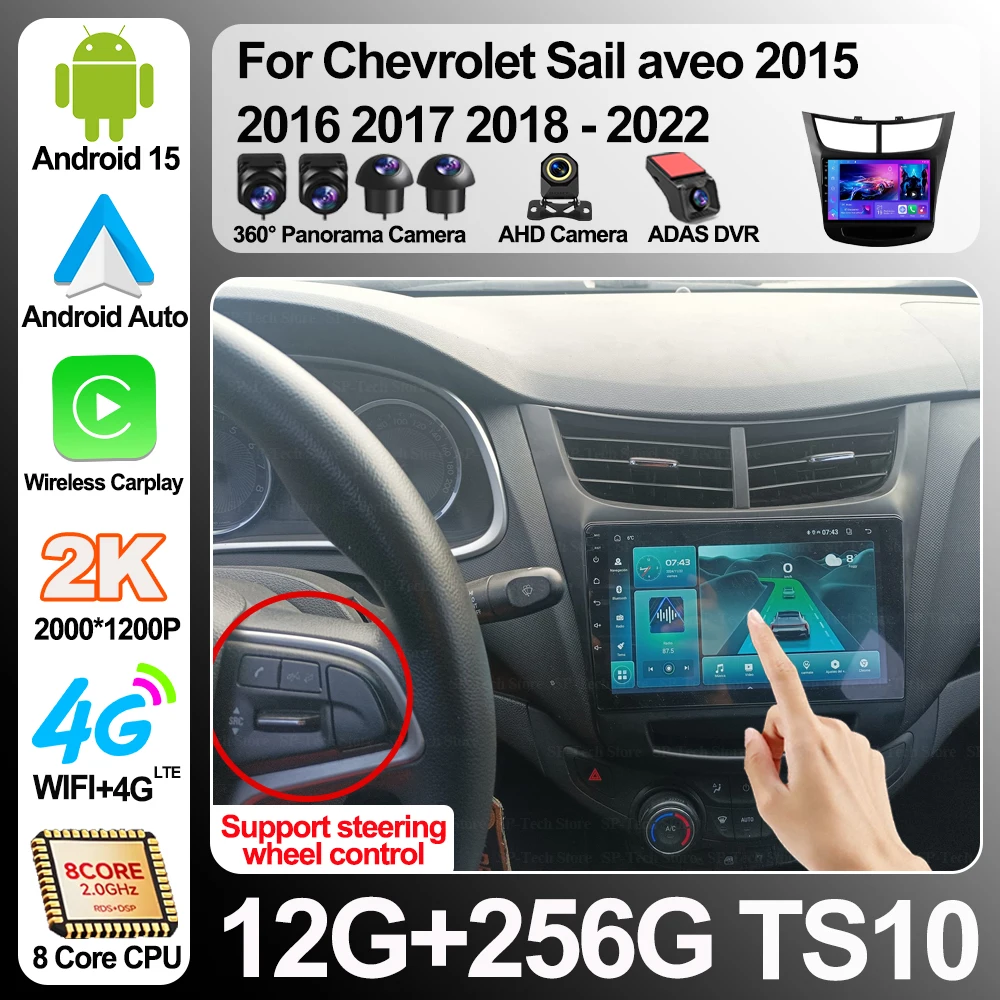 Radio Multimedia para Auto con Android 16 para Chevrolet Sail Aveo 2015 2016 2017 2018 2019 2020 2022, Reproductor de Video, GPS, Navegación 2DIN 5G