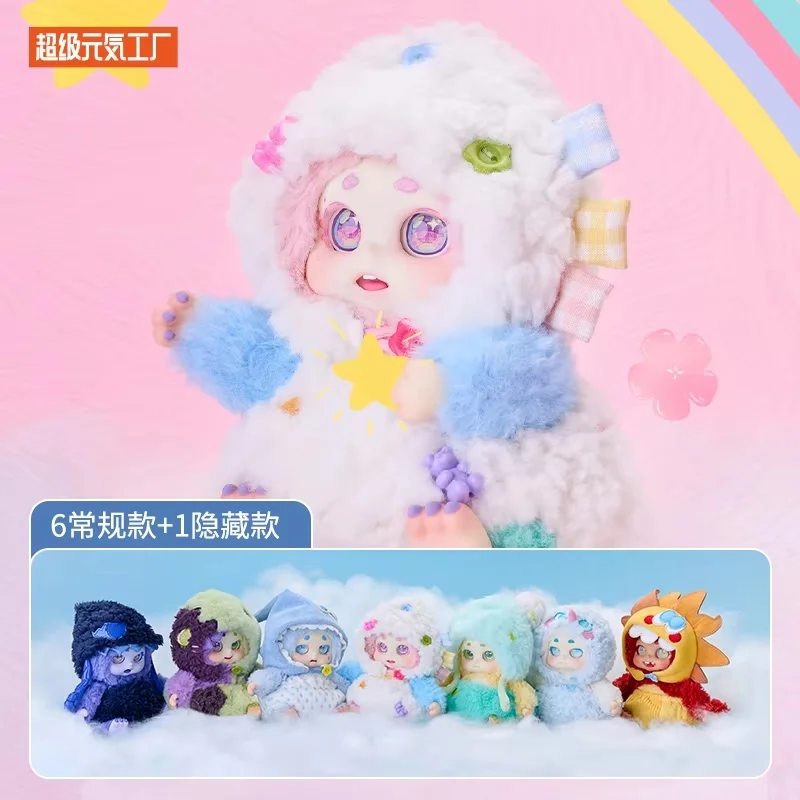 New Super Vitality Factory Sweet Thinking Cino's Mood Unpredictable Plush Blind Box Doll Handmade Toy Gift