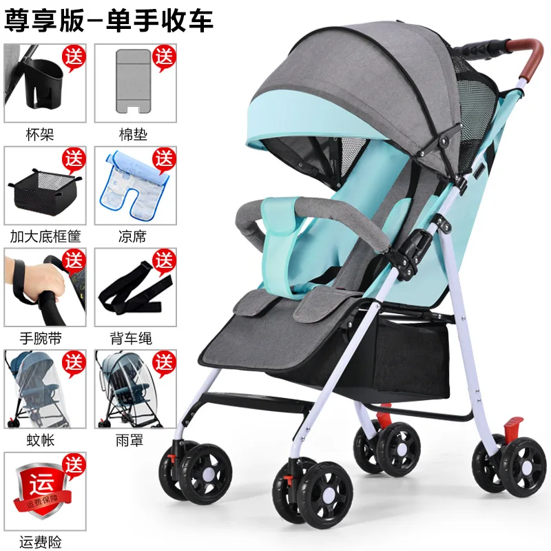 Baby stroller portable folding can sit on the child's four-wheeled cart with one button to close the stroller