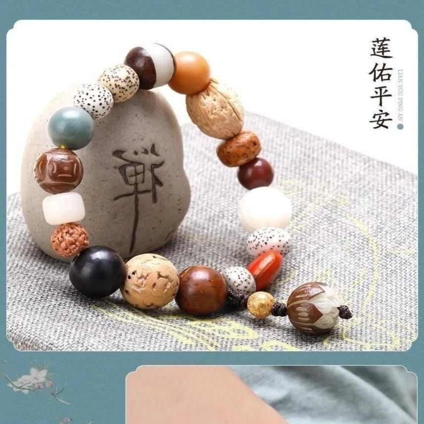 

The Eighteen Sons Of Lingyin Temple Are Strung With Stars And Moons Vra White Jade Bodhi Many Treasures Small Leaves Red