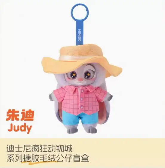 جديد حقيقي Zootopia الفينيل سلسلة صندوق أعمى لطيف الكرتون شخصية الفينيل حقيبة قطيفة قلادة لعبة دمية صندوق غامض العصرية اللعب هدية