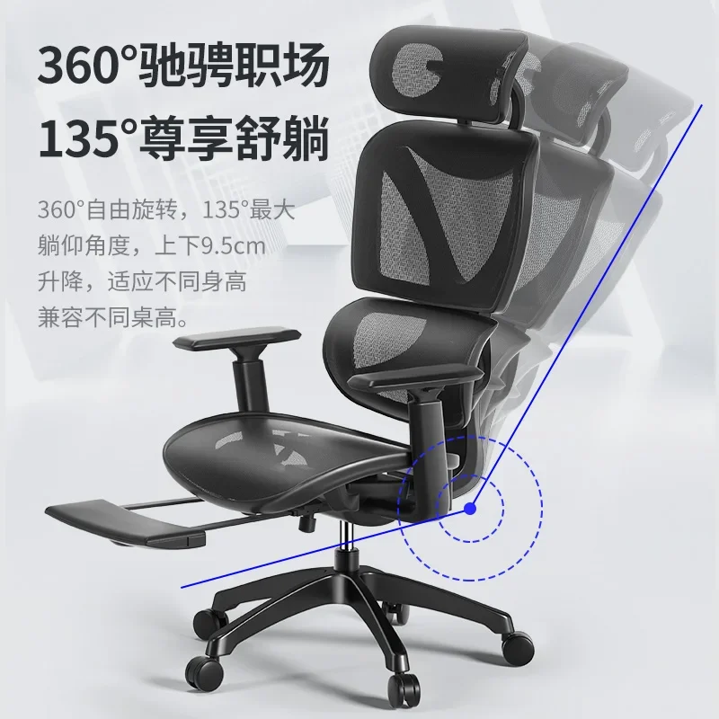 German Ergonomics Computer Chair Comfortable and Long Sitting Office Livable Boss  Backrest Esports