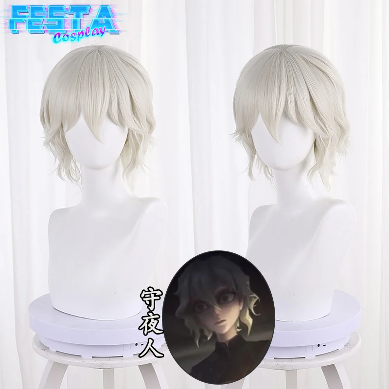 Identity V Night Watch Ithaqua Cosplay Wig Visor Morningstar Limited S-Tier White Curly Hair Heat-resistant Fiber Hair Wig Cap