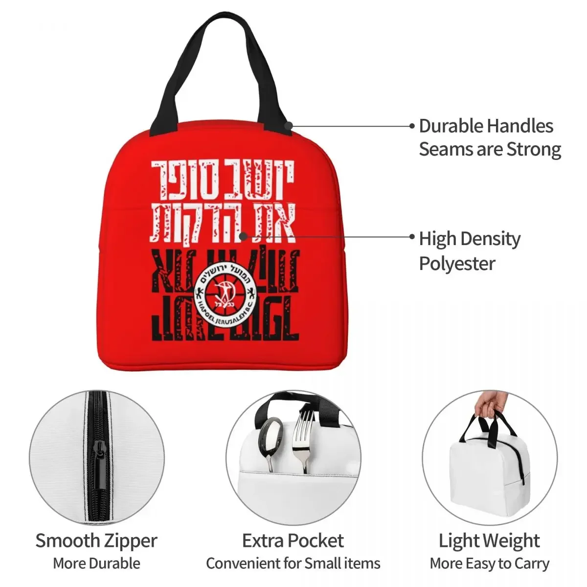 Hapoel Jerusalén baloncesto bolsa de almuerzo de gran capacidad impermeable aislamiento térmico caja de almacenamiento de alimentos escuela adultos niños Unisex