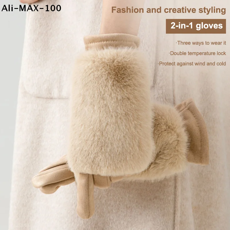 【Am3】Thickened Glov…