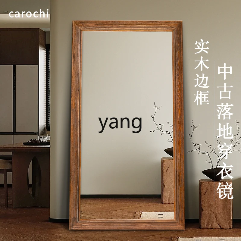 

LH Full-Length Floor Mirror Home Vintage Style Dressing Mirror Wall-Mounted Solid Wood High-Definition Dressing Mirror