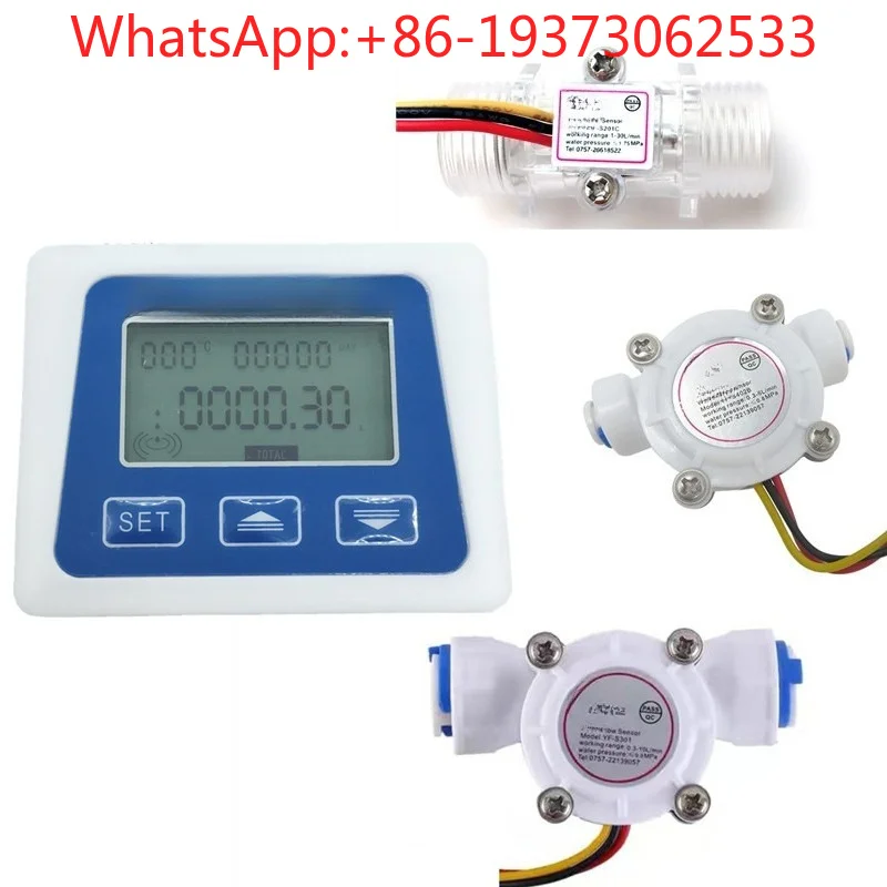 Intelligent Electronic Digital Display Flow Meter PE Pipe Water Purifier Water Purifier Water Flow Sensor Flow Meter