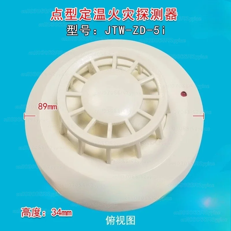 

Temperature Detector JTW-ZD-5i, Detector Temperature Sensor, New Blue Sky Temperature Sensor A2