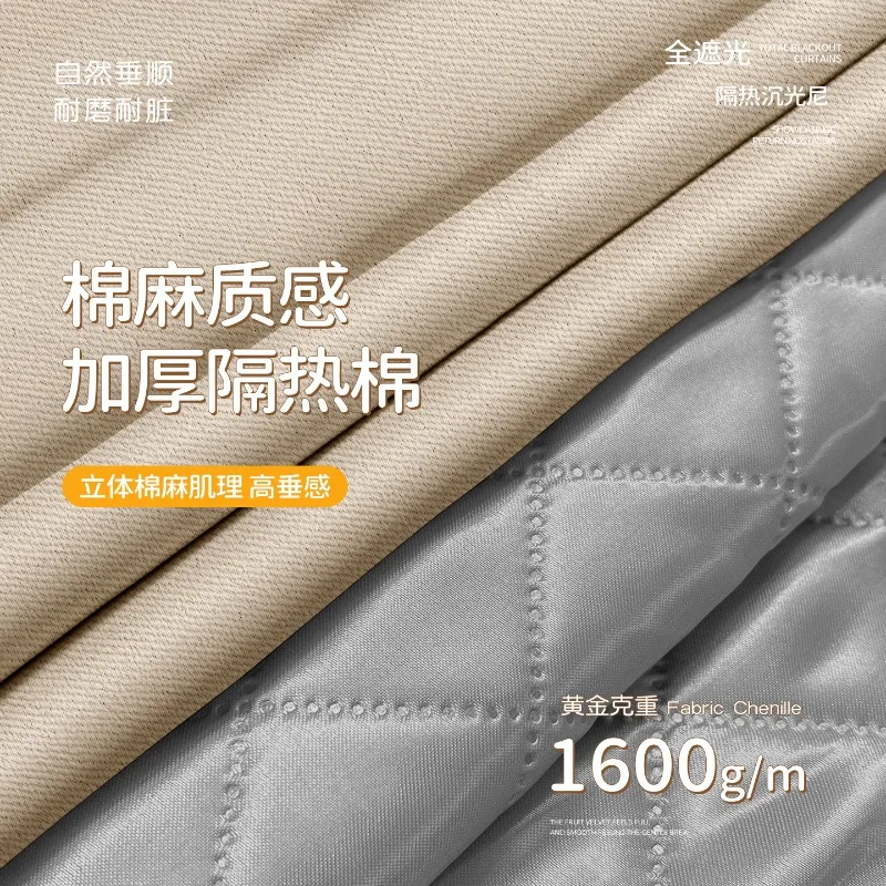 Blackout Curtains with Superior Sound Thickened Insulation Laminated Sunshade Curtains for Living Room Bedroom Custom Size
