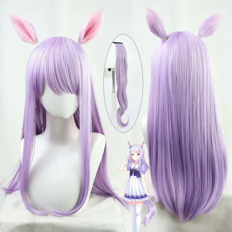 

В НАЛИЧИИ Uma Musumee Mejiro McQueen Косплей Парик Аниме Pretty Derbyy Косплей Парики Хвост Синтетические Волосы Термостойкий Парик + Кепка Для Парика