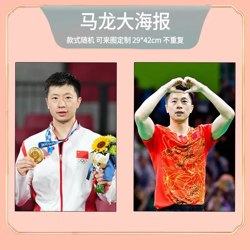 Malone Photo Album Table Tennis Player Peripheral Signature Photo Postcard Poster Lomo Card Small Card