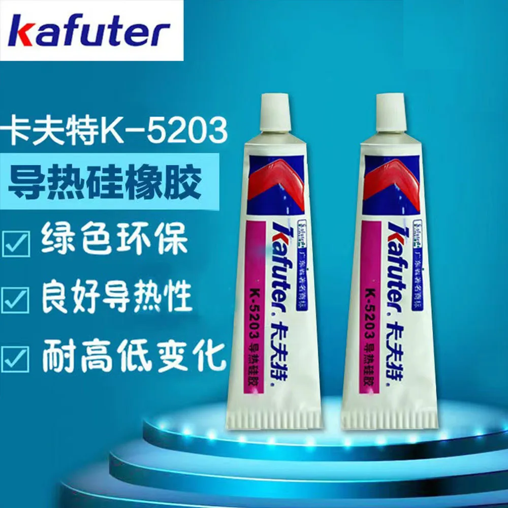 Kafuter 80g K-5203 High Temperature Resistant Thermal Grease Heat Sink Paste for LED Light CPU PCB COB Chips Special Glue