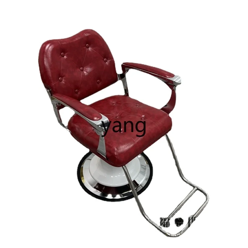 

CX Barber Shop Chair for Hair Salon Hair Cutting Chair Adjustable Oil Head Old Retro Stool