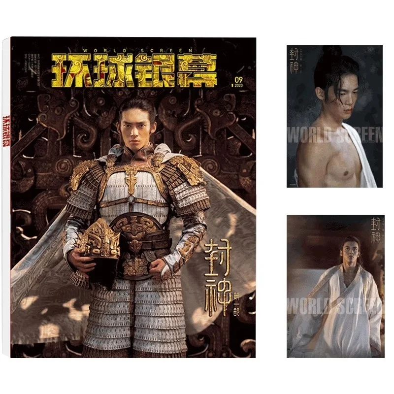 

2023/09 Issue Yu Shi World Screen Magazine Creation of the Gods Ji Fa Cover Include Inner Page Photo Album Art Collection Book