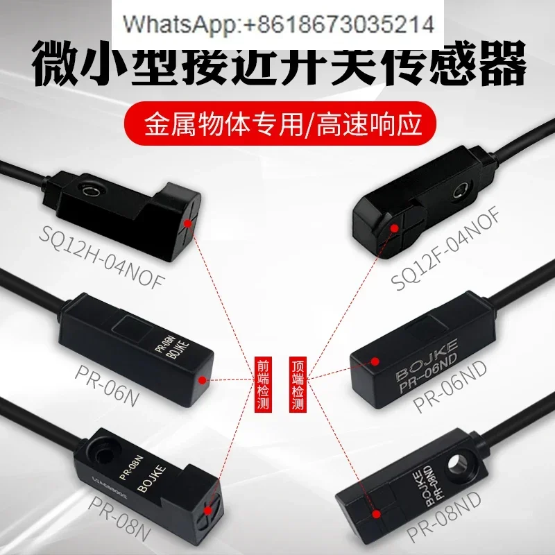 

PR-06N PR-08N ND PR-11N ND Subcompact Proximity Switch Metal Sensor