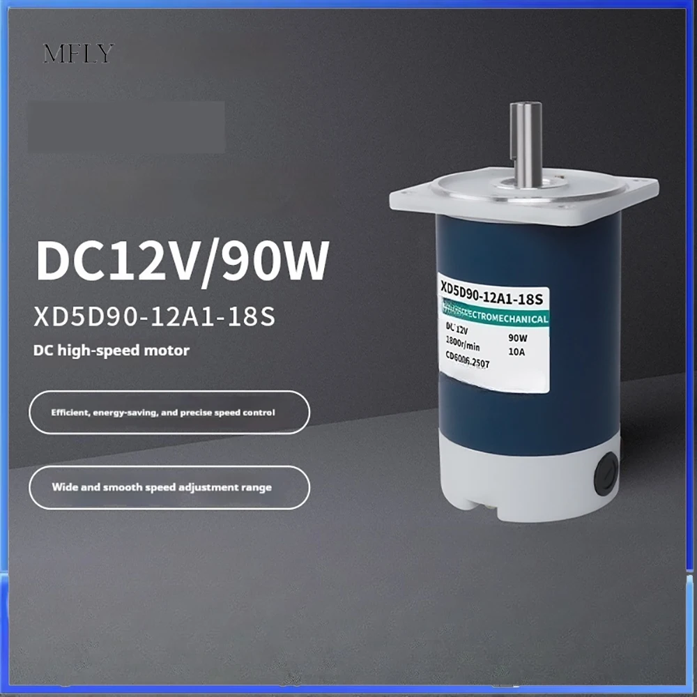 90W DC Motor 12V 24V good stability Speed Regulating Motor 1800rpm-3000rpm Forward And Reverse Large Torque Motor