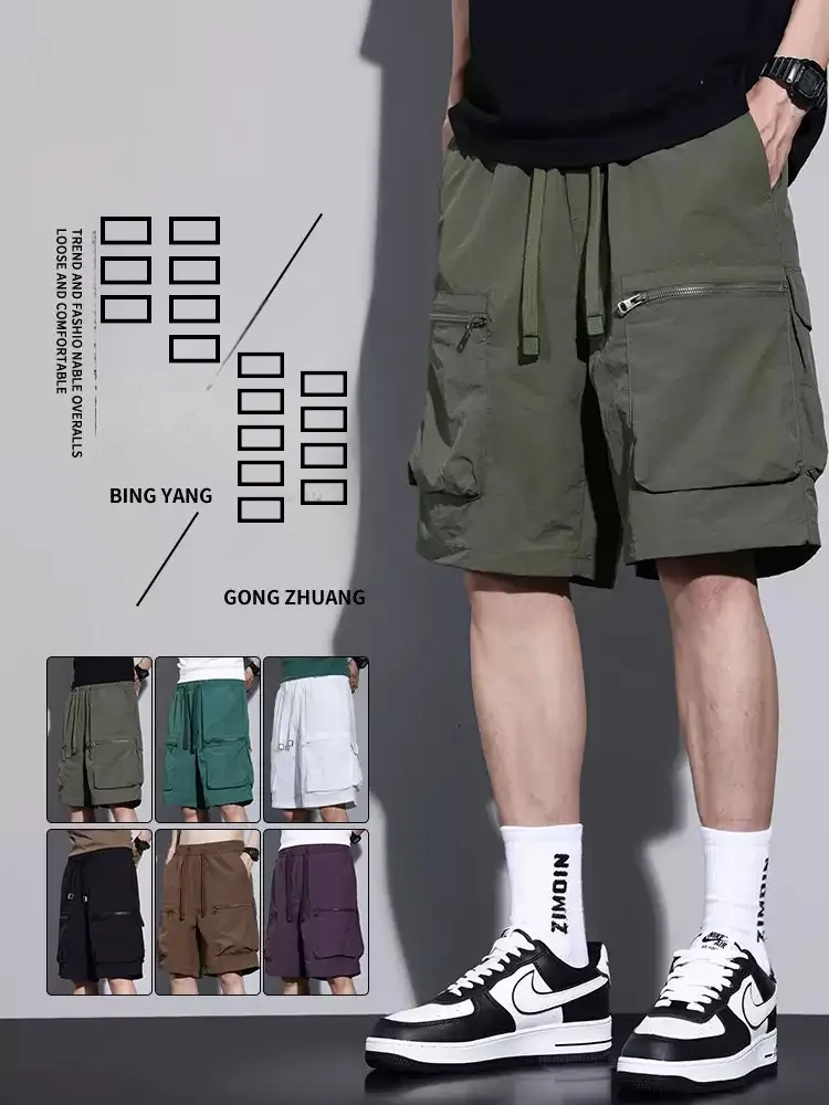 

Мужские повседневные шорты из ледяного шелка, летние, тонкие, свободные, спортивные, быстросохнущие, функциональные, для активного отдыха, прямого кроя, длиной до колена