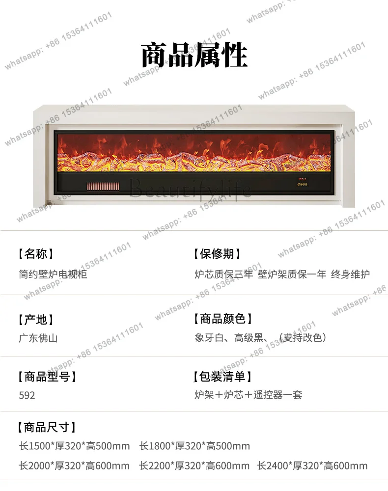 New Beige Sitting Room Tv Cabinet Decoration Light Bedroom White Tv Cabinet Fireplace Electric Fernseherschrank Furniture For Ho