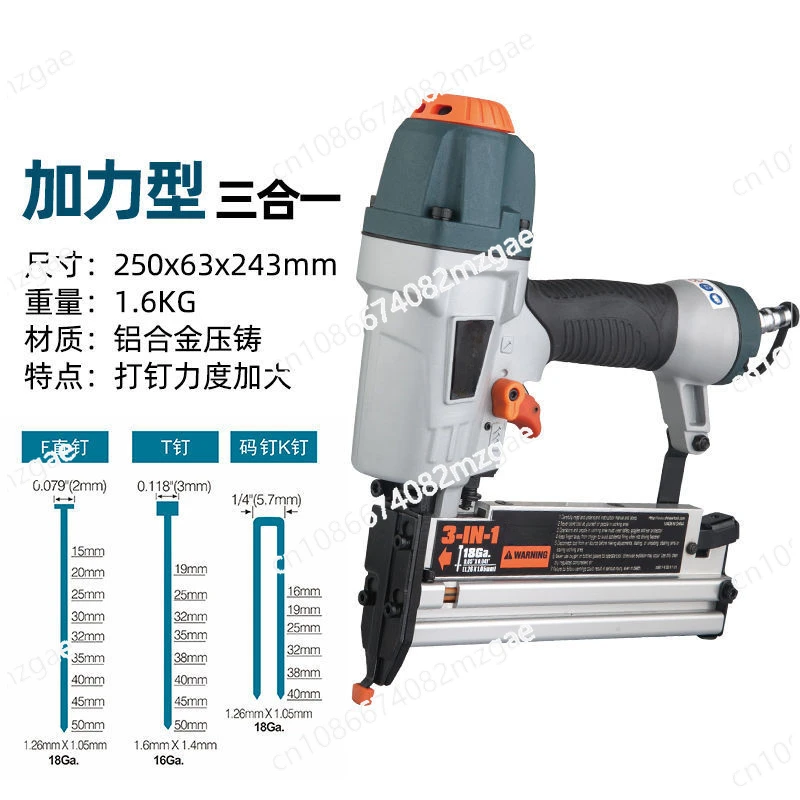 Woodworking F50 Straight Nail K440 Yard Nail T50 Three-in-One Multifunctional Pneumatic Nail Gun