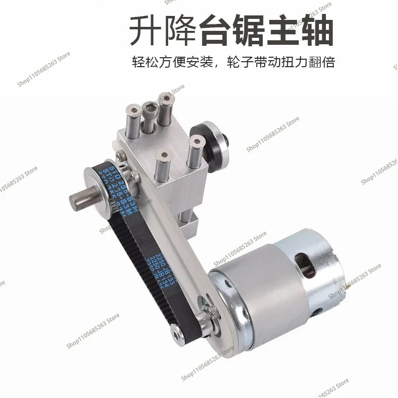 With DC775/895 Motor T60 Lifting Table Saw Spindle Miniature Lifting Table Saw Bearing Seat DIY Cutting Saw Depth Adjustment Kit