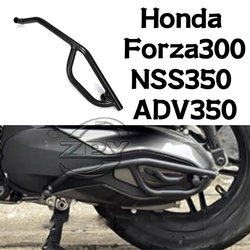 

For HONDA FORZA 350/ADV350 modified transmission cover bumper carbon steel anti drop body protective frame accessories