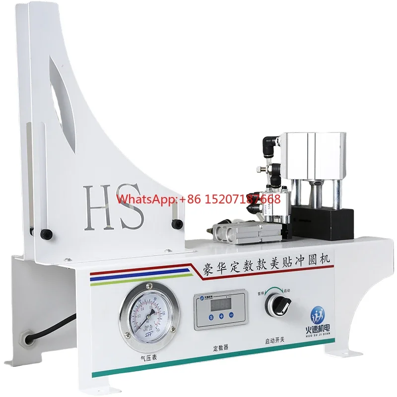 PVC tape punching machine 3-in-1 hole paste edge sealing tape punching machine PVC film automatic punching machine