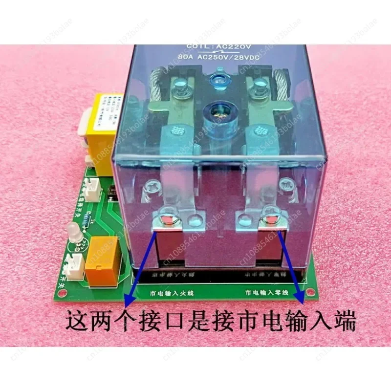 

High Power Inverter UPS Automatic Switching Relay Voltage Converter