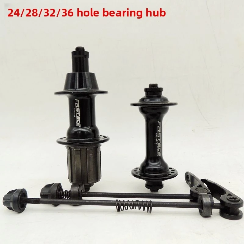 36/32/28 Hole 8/9/10 Speed Cassette Road Bike Hub Front Rear V Brake Bearing Hubs Bicycle Accessories Bikes Part