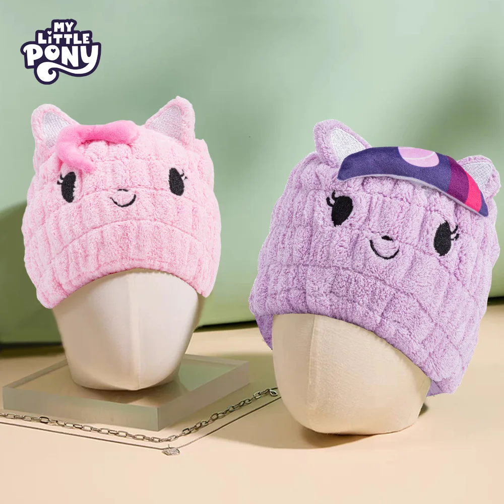 قبعة ماي ليتل بوني لتجفيف الشعر للأطفال، فطيرة الخنصر، الشفق، ماصة للفتيات الصغيرات، هدية عيد ميلاد كاواي اللطيفة