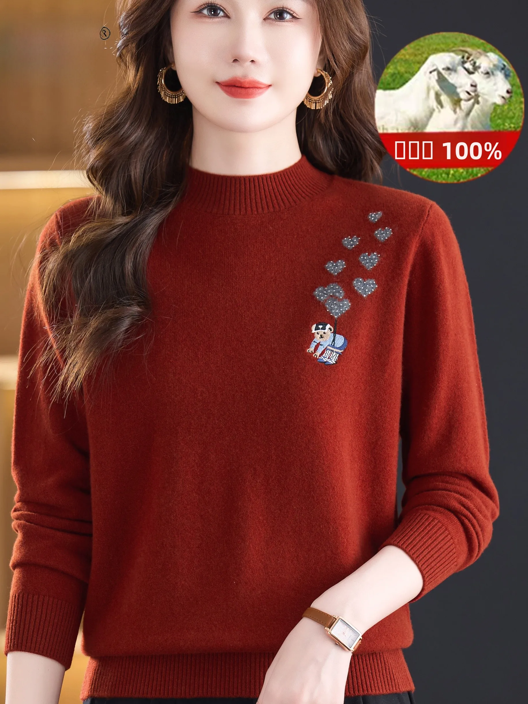 

Autumn Winter 00 Pure Wool Women's Loose f High Collar Embroidered Mommy Sle Sweater Base irt Comfortable Knitwear