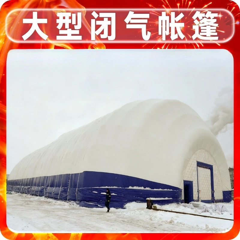 Outdoor large inflatable tent, airtight constant pressure large tent