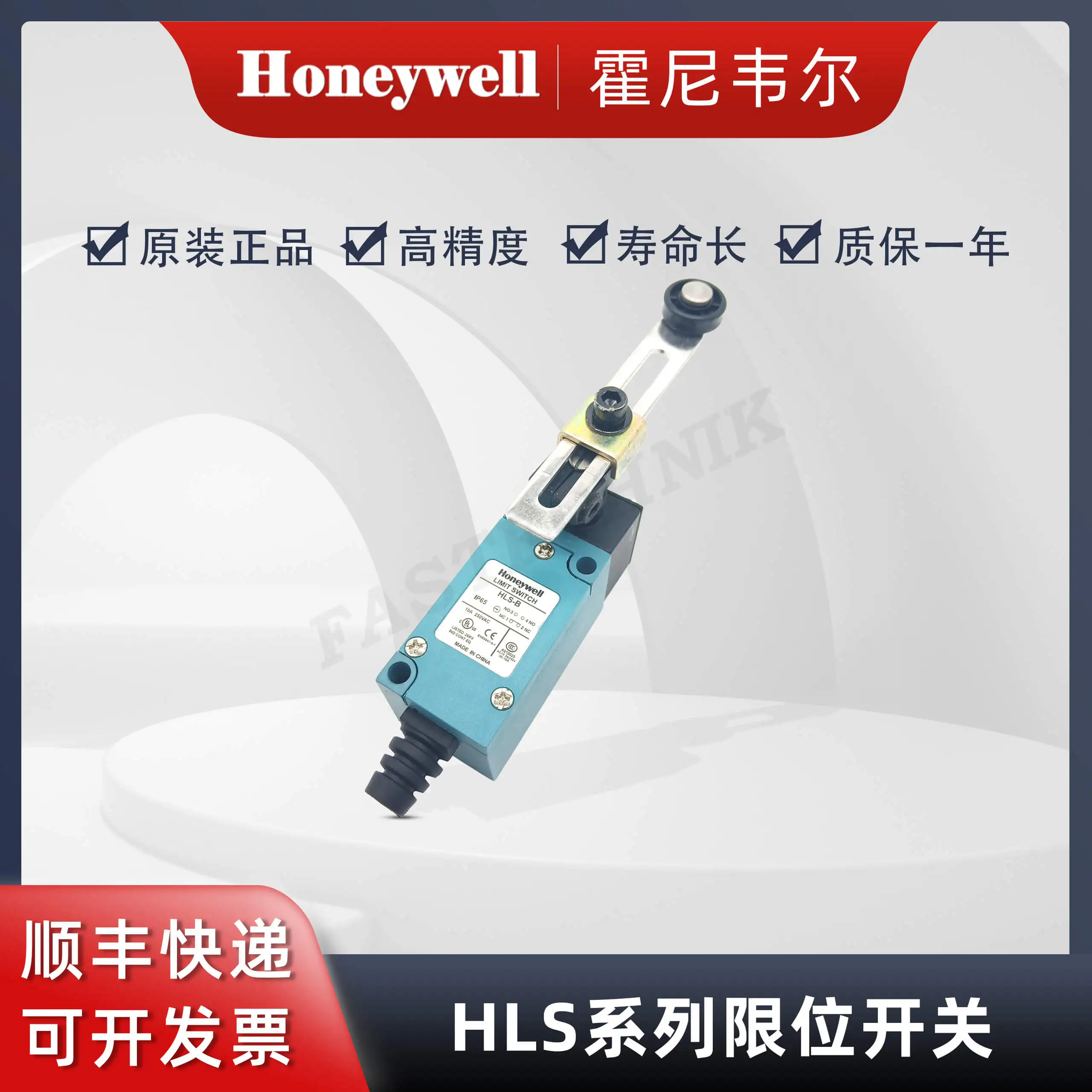 Honeywell, Original… - image